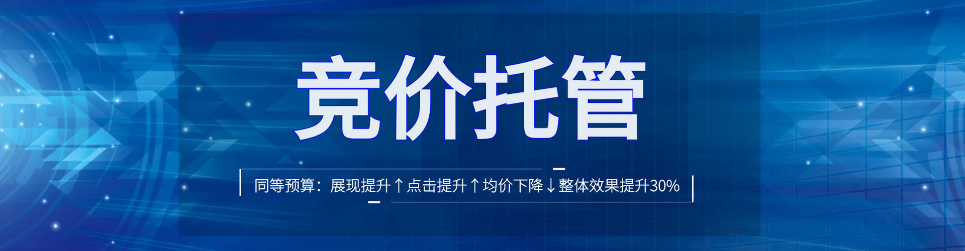 玄武信息流大师