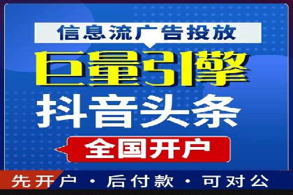 推广开户效果评估案例研究