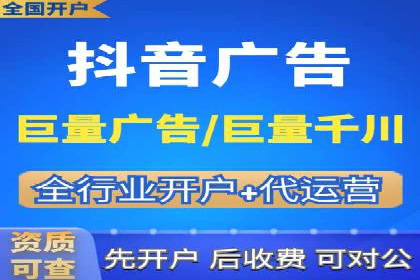 搜索广告开户返点的操作技巧与案例