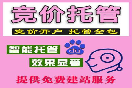 视频案例：信息流广告创意制作与投放技巧