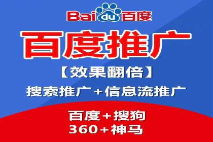 百度SEM广告投放的优化方法及案例分析